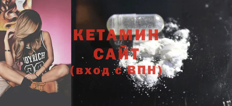 КЕТАМИН ketamine  дарк нет телеграм  Кимры 